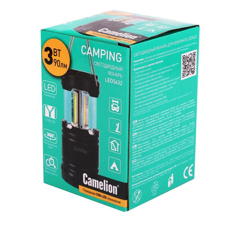 Camelion LED5632 (фонарь для кемпинга 3XR03, черный, 3X COB LED, пласт. кор.)