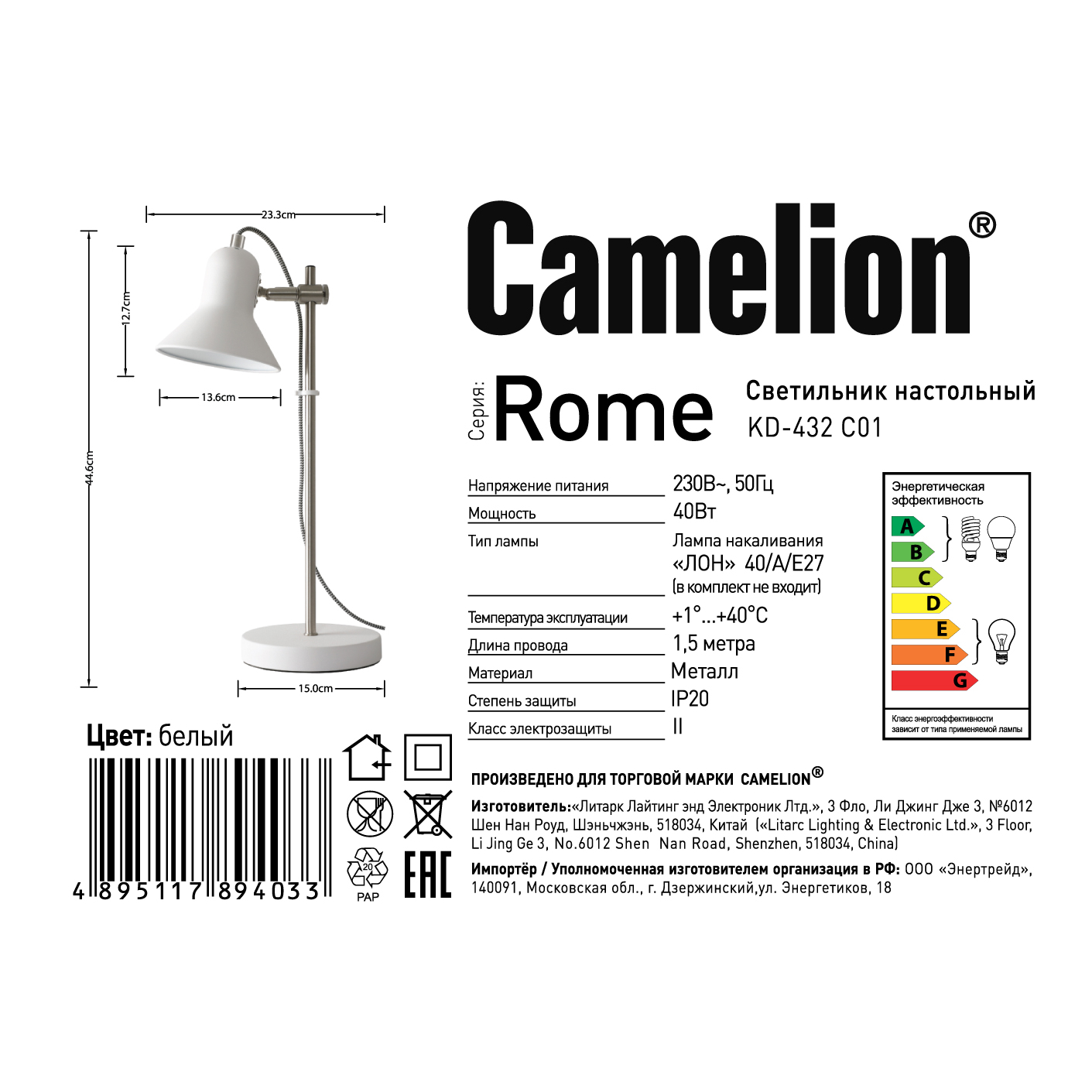 Camelion KD-432 C01 белый (Светильник настольный Rome, 1х E27, 40Вт, 230В,) 