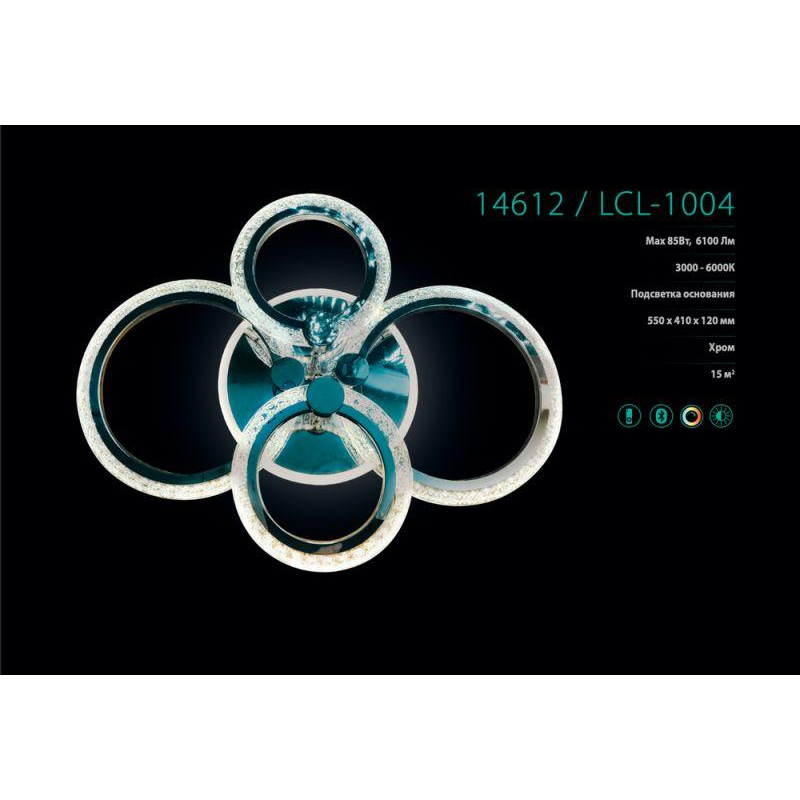 Camelion LCL-1004 (Управл. LED св-к, 85 Вт,)