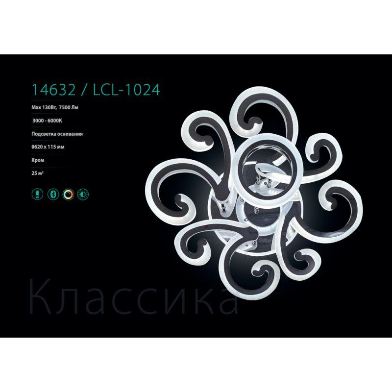 Camelion LCL-1024 (Управл. LED св-к, 130 Вт,)