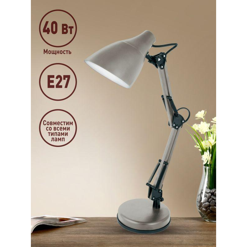 Camelion KD-331 C26 тауп (Светильник настольный, 230V, 40W, E27)