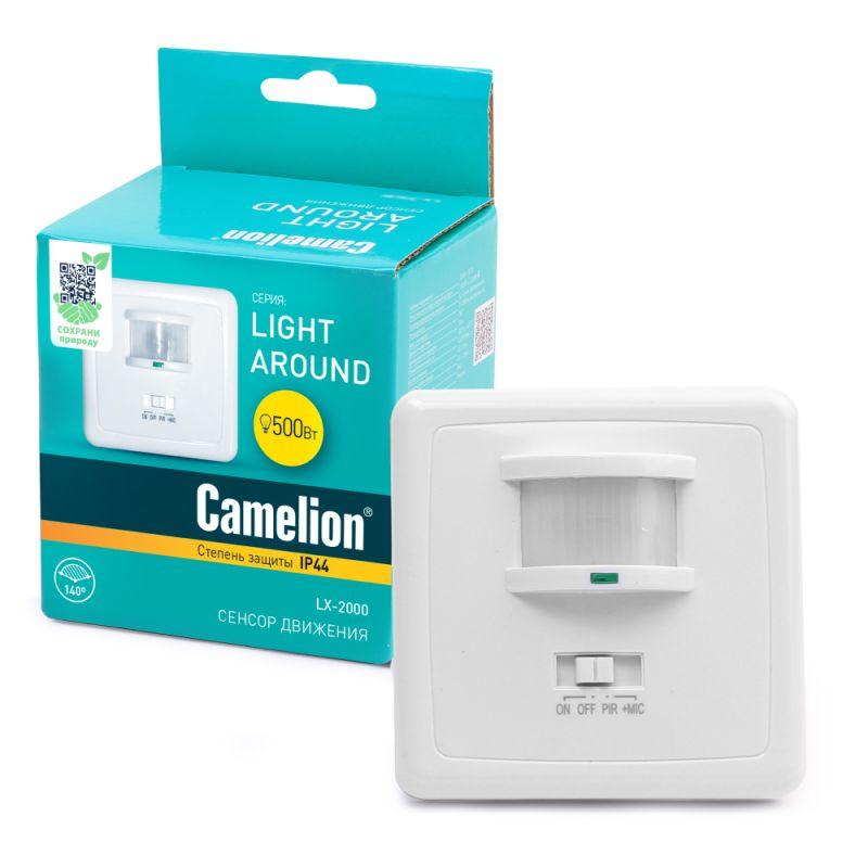 Датчик движения,настенный