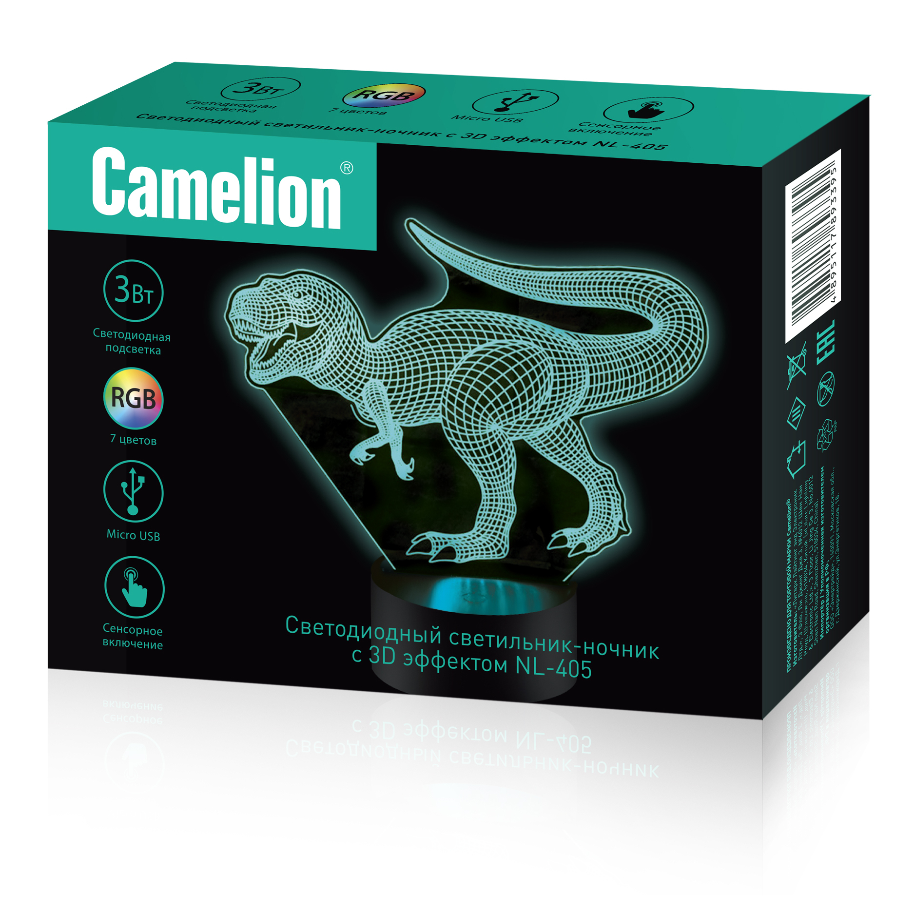 Camelion NL-405 (Led наст. свет-к, 3Вт, RGB, USB)