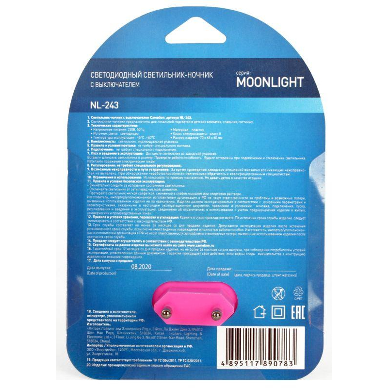 Camelion NL-243 "Сова" (LED ночник с выкл, 220В)