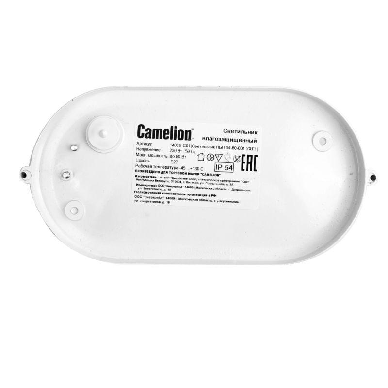 Camelion 1402S C01 NEW до 130 оС (Светильник овал НБП 04-60-001 УХЛ1, "Открытый" 230В 60Вт)
