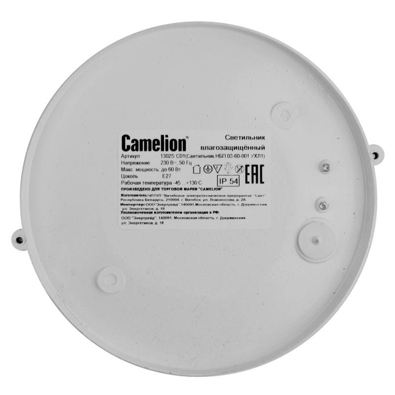 Camelion 1302S C01 NEW до 130 оС (Светильник круг НБП 03-60-001 УХЛ1, "Открытый" 230В 60Вт)
