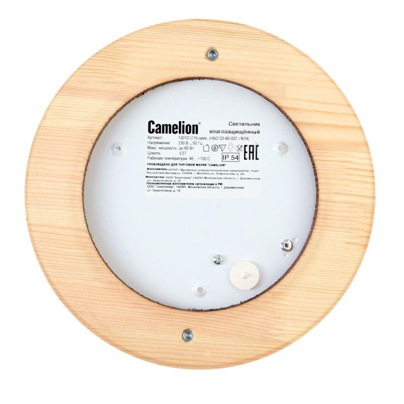 Camelion 1301D Цвет ОРЕХ до 120 оС (Светильник круг НБО 03-60-022 УХЛ3, "Решетка" 230В 60Вт)