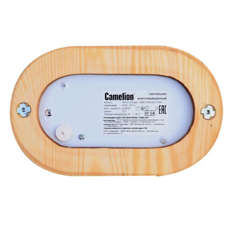 Camelion 1401D Цвет ОРЕХ до 120 оС (Светильник овал НБО 04-60-022 УХЛ3, "Решетка" 230В 60Вт)