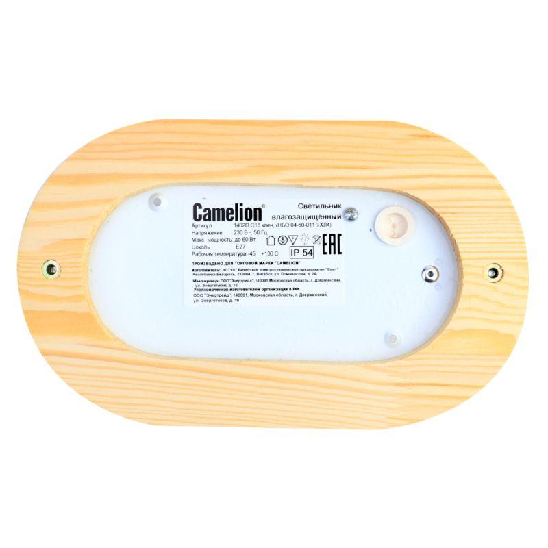 Camelion 1402D Цвет КЛЁН до 120 оС (Светильник овал НБО 04-60-011 УХЛ3, "Открытый" 230В 60Вт)