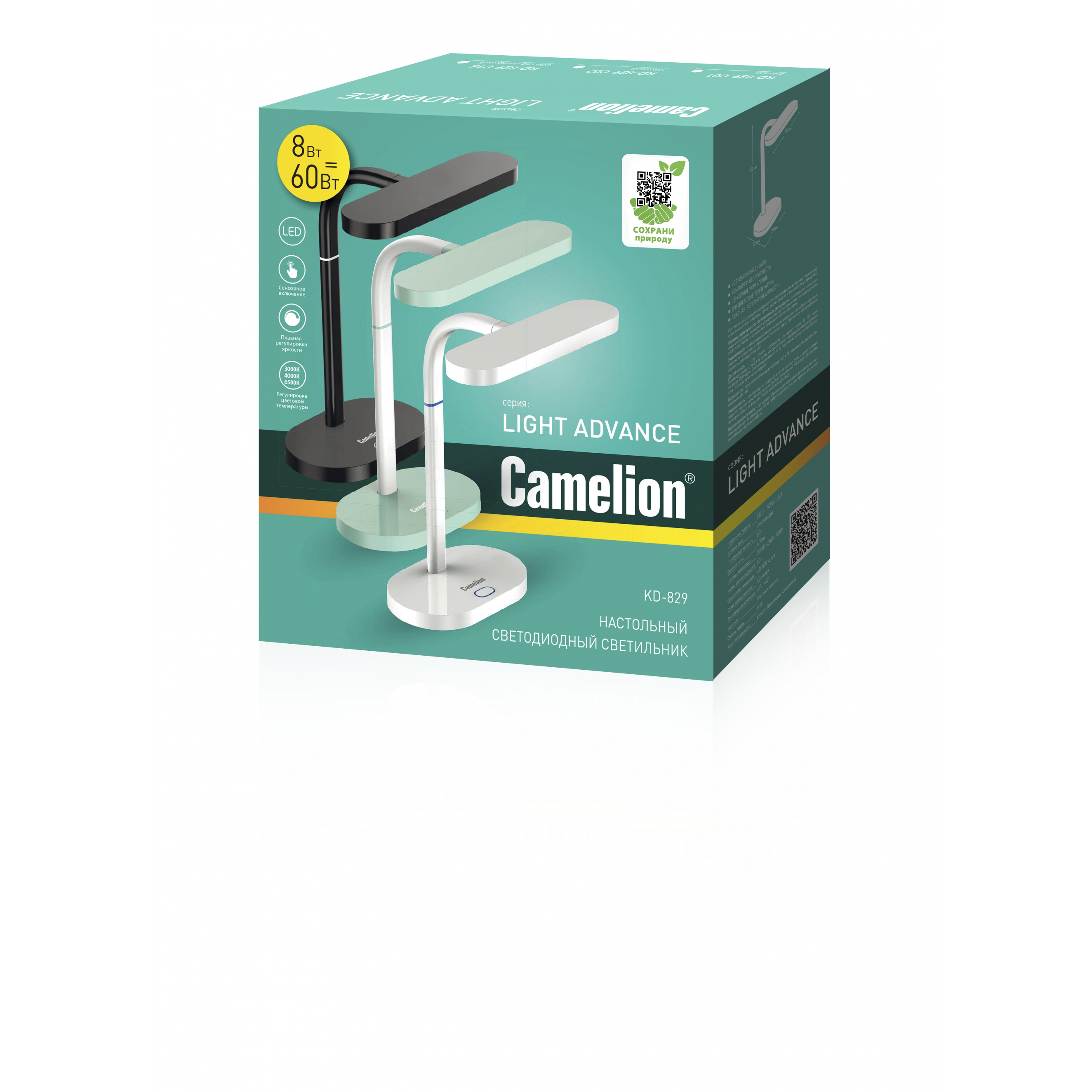 Camelion KD-829 C01 белый LED (Свет-ник наст, 8Вт, регулировка яркости, 3 цвет темп)