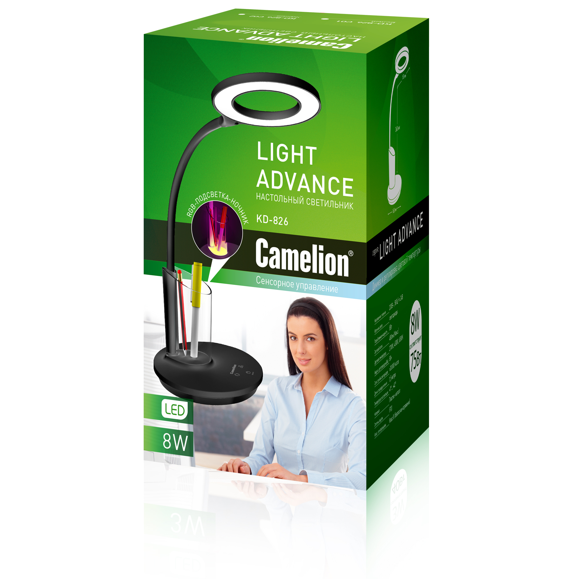 Camelion KD-826 C01 бел.LED (Свет наст.,8 Вт,230В,480лм,сенс,RGB-подсв,рег.ярк/цвет.темп, пенал)