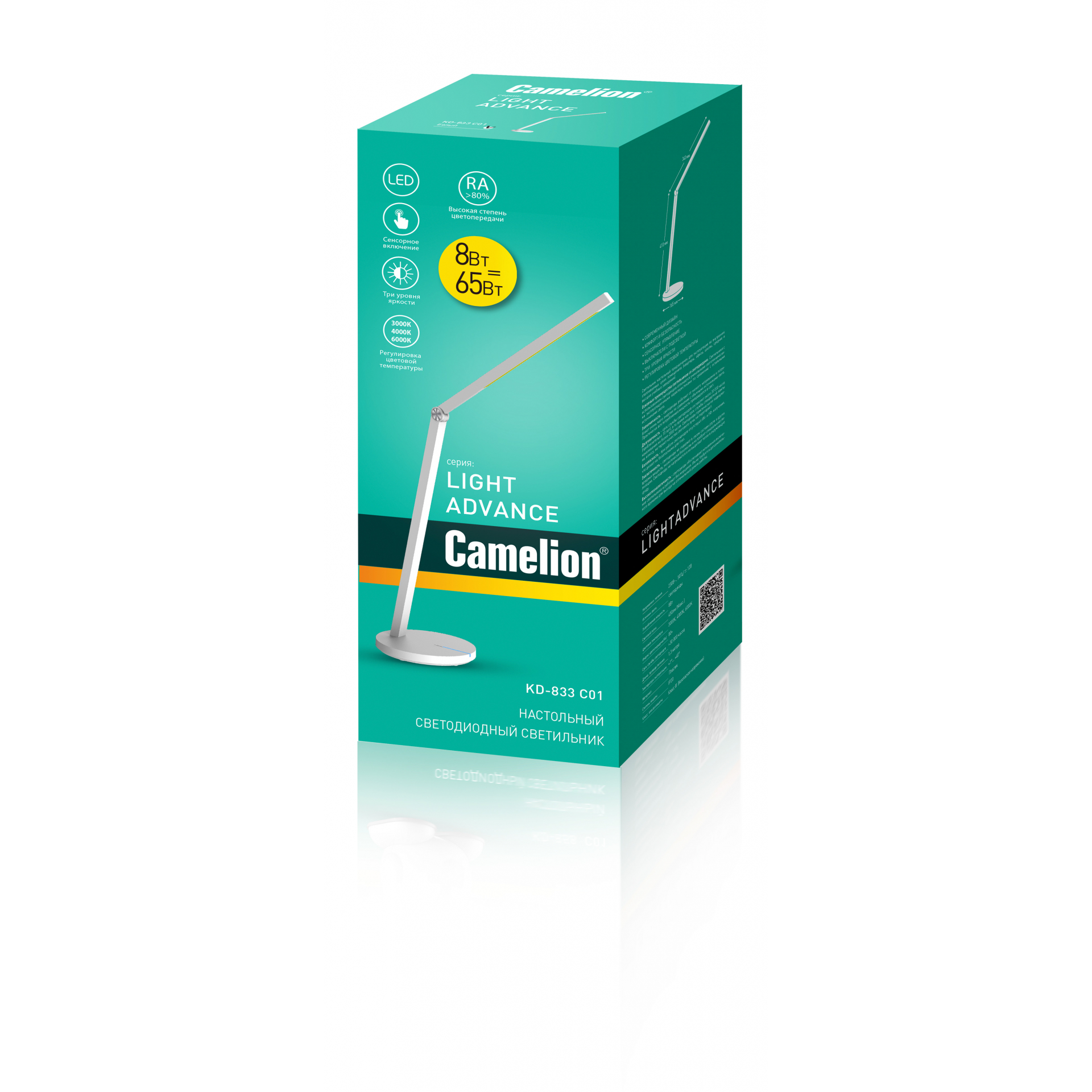 Camelion KD-833  C01 белый LED(Свет-к наст.8 Вт,230В,450 лм,сенс.рег.ярк и цвет.темп)