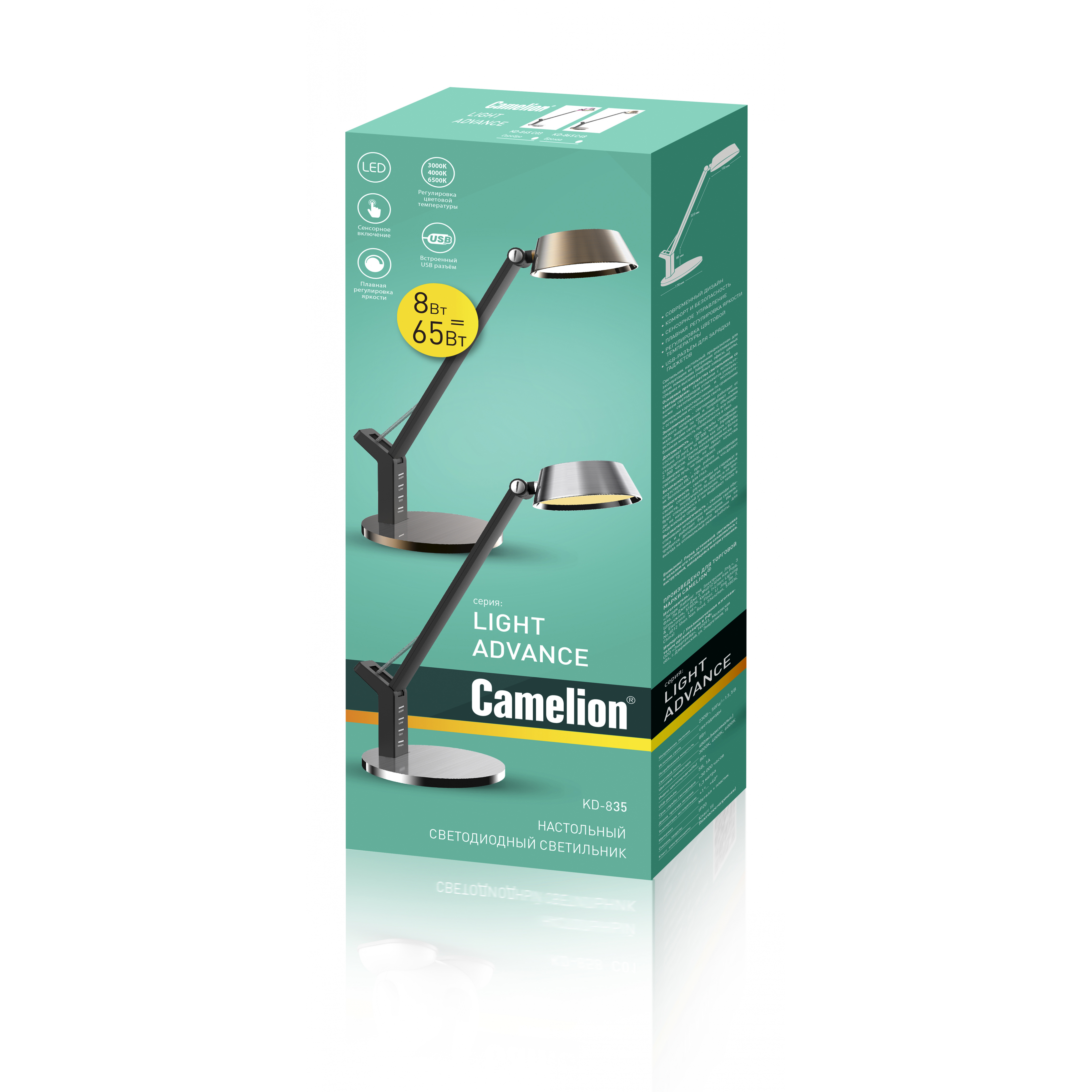 Camelion KD-835  C28 бронза LED(Свет-к наст.8Вт,230В,480лм,сенс.рег.ярк и цвет.темп,USB-5В,1А )