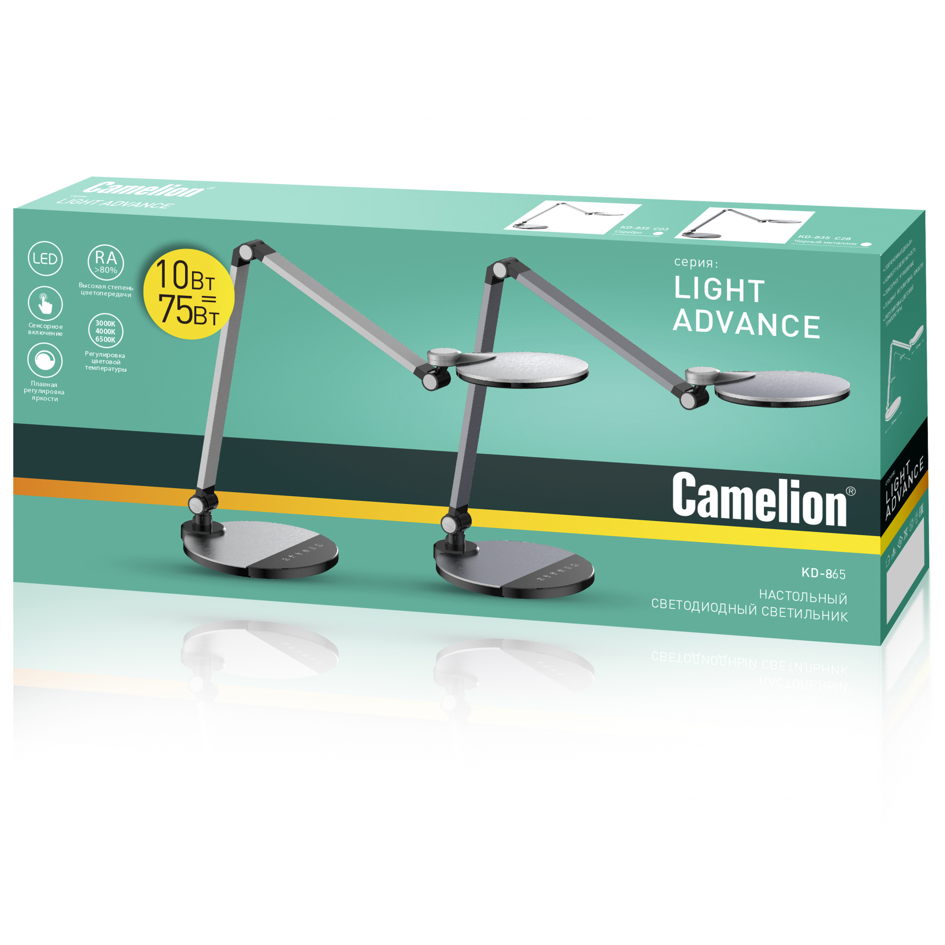 Camelion KD-865  C48 черн.металлик LED(Свет-к наст.10 Вт,230В,600 лм,сенс.рег.ярк и цвет.темп)