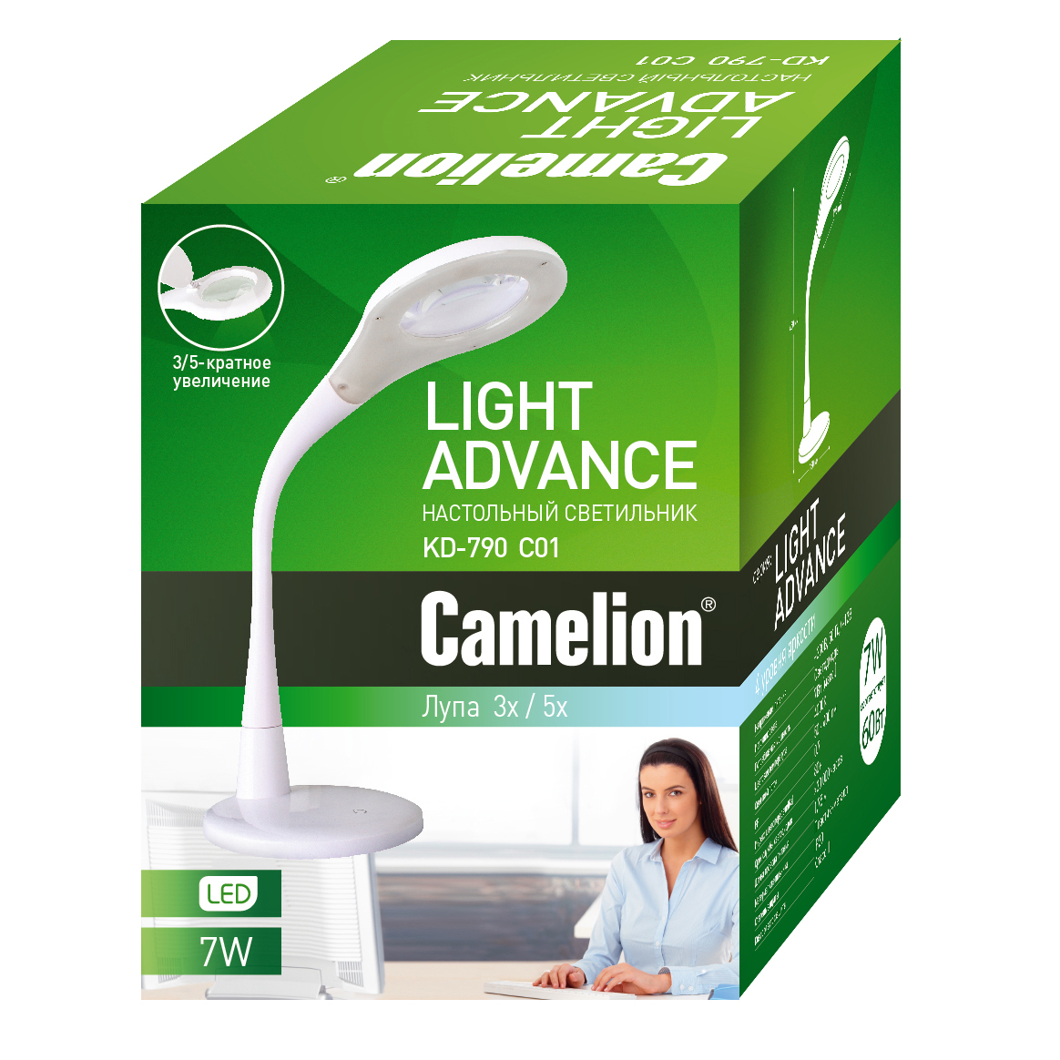 Camelion KD-790 C01 белый LED(Свет-к настол,7 Вт,230 В,лупа 3х/5х, сенс.вкл, 4 ур.ярк,4000К)