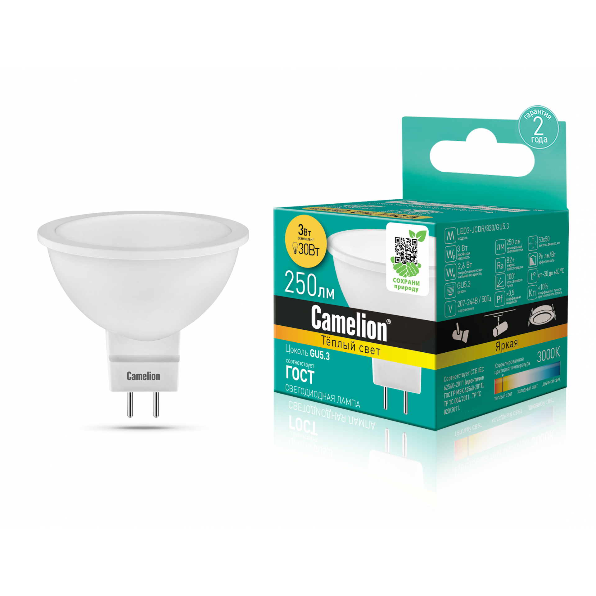 Лампа светодиодная LED3-JCDR/830/GU5.3 3Вт 3000К тепл. бел. GU5.3 215лм 220-240В Camelion 11367