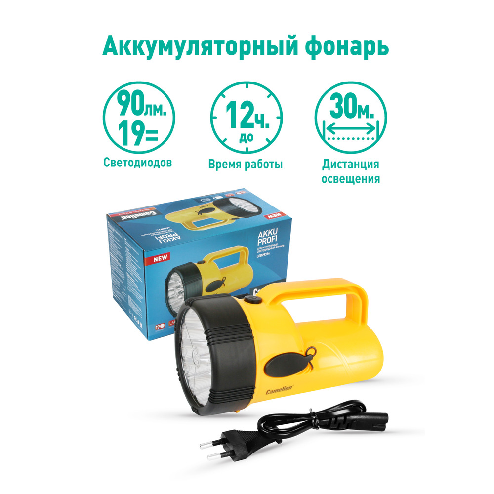 Фонарь 19LED 29314 (аккум. 220В желт.; 4В 2.3А-ч) Camelion 10471