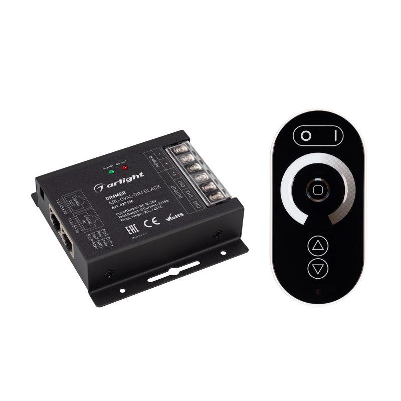 Диммер ARL-OVAL-DIM Black (12-24V, 3x10A, ПДУ Овал, RF, RJ45) (ARL, IP20 Металл, 3 года) (027156)