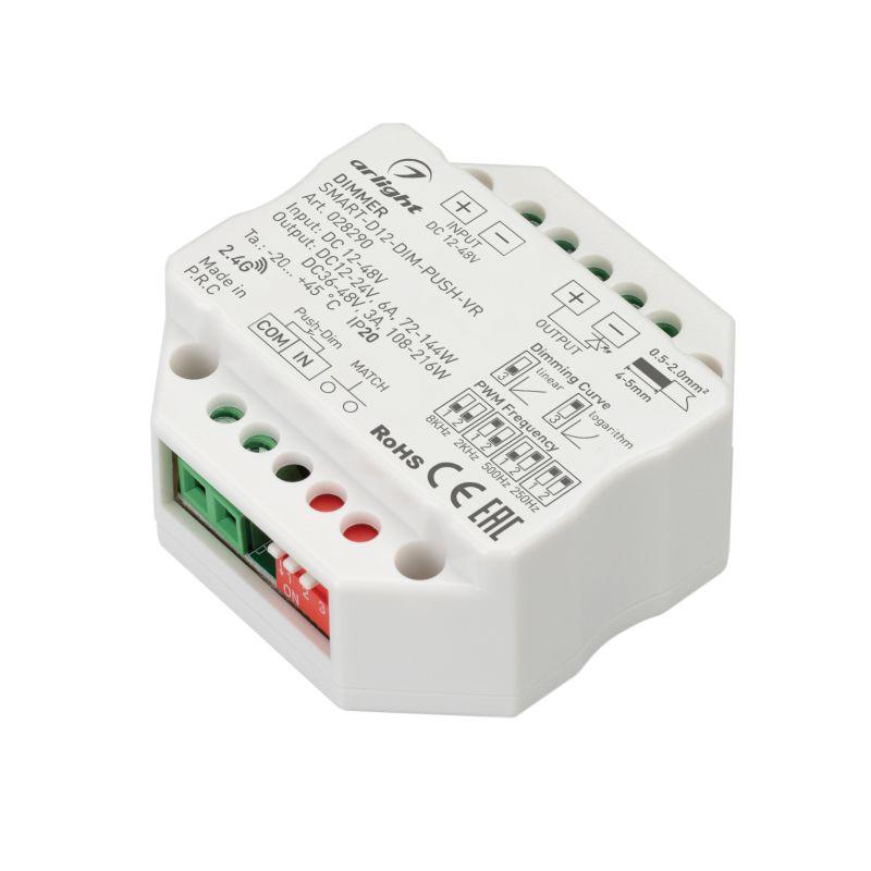 Диммер SMART-D12-DIM-PUSH-VR (12-48V, 1x6A, 2.4G) (ARL, IP20 Пластик, 5 лет) (028290)