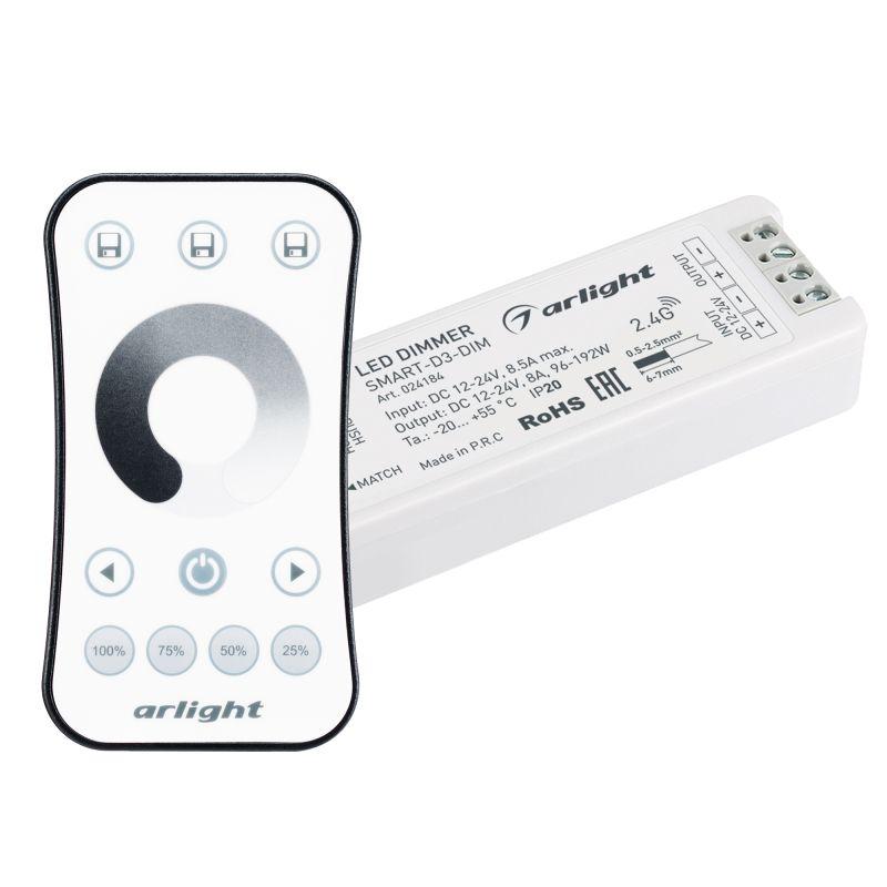 Диммер SMART-DIM-SET-RING (12-24V, 1x8A, ПДУ 2.4G) (Arlight, IP20 Пластик, 5 лет) (034786)