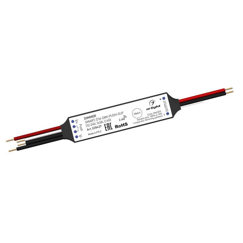 Диммер SMART-D16-DIM-PUSH-SUF (12-24V, 1x3A, 2.4G) (ARL, Пластик) (028437)