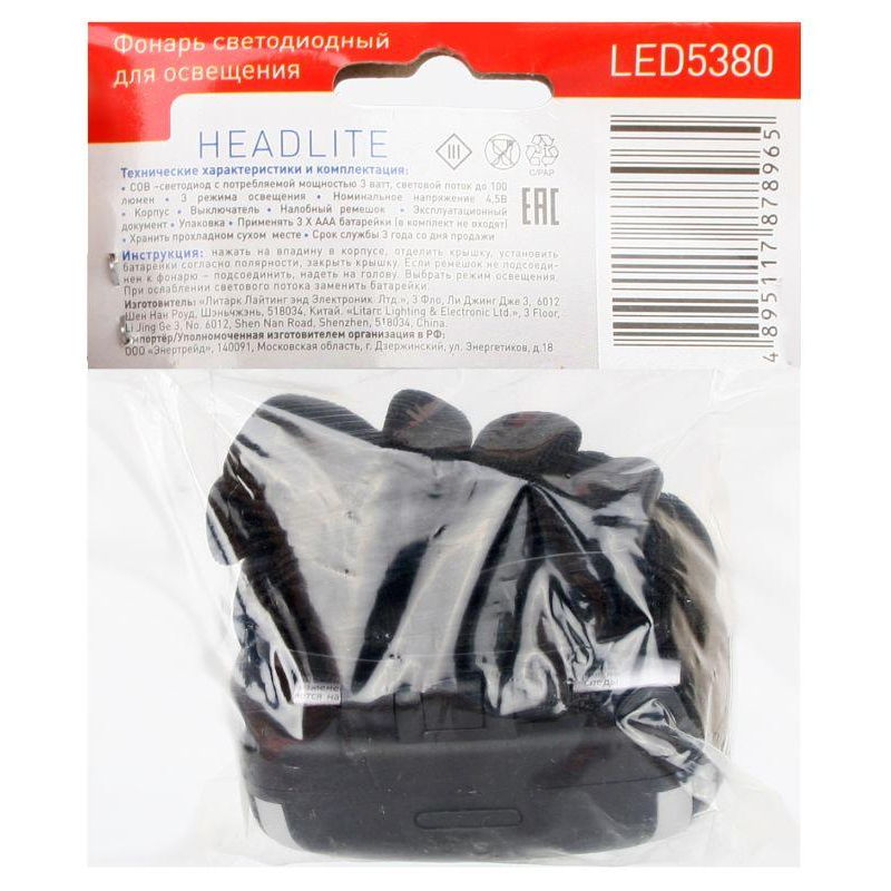 Фонарь налобный LED 5380 (3Вт COB LED 3 режима черн. пласт. пакет) Ultraflash 12870