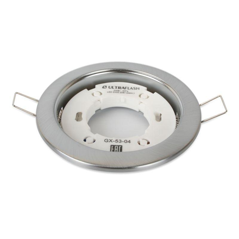 Ultraflash GX-53-04 (Металл. встраиваемый св-к, матовый хром, 220В)