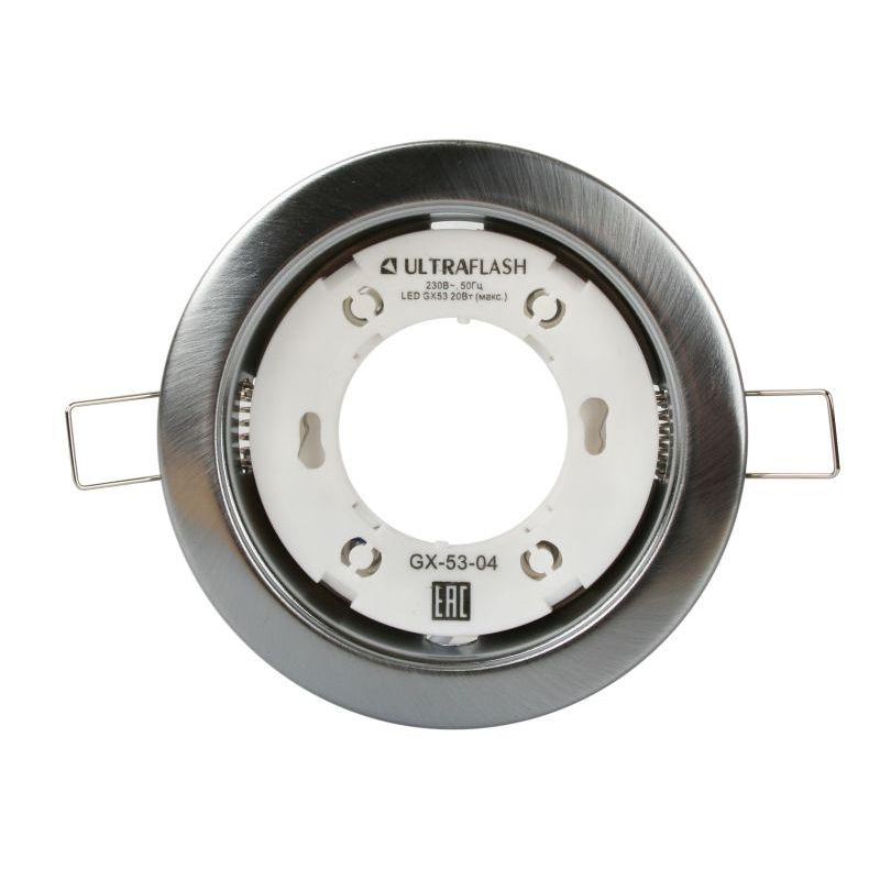 Ultraflash GX-53-04 (Металл. встраиваемый св-к, матовый хром, 220В)