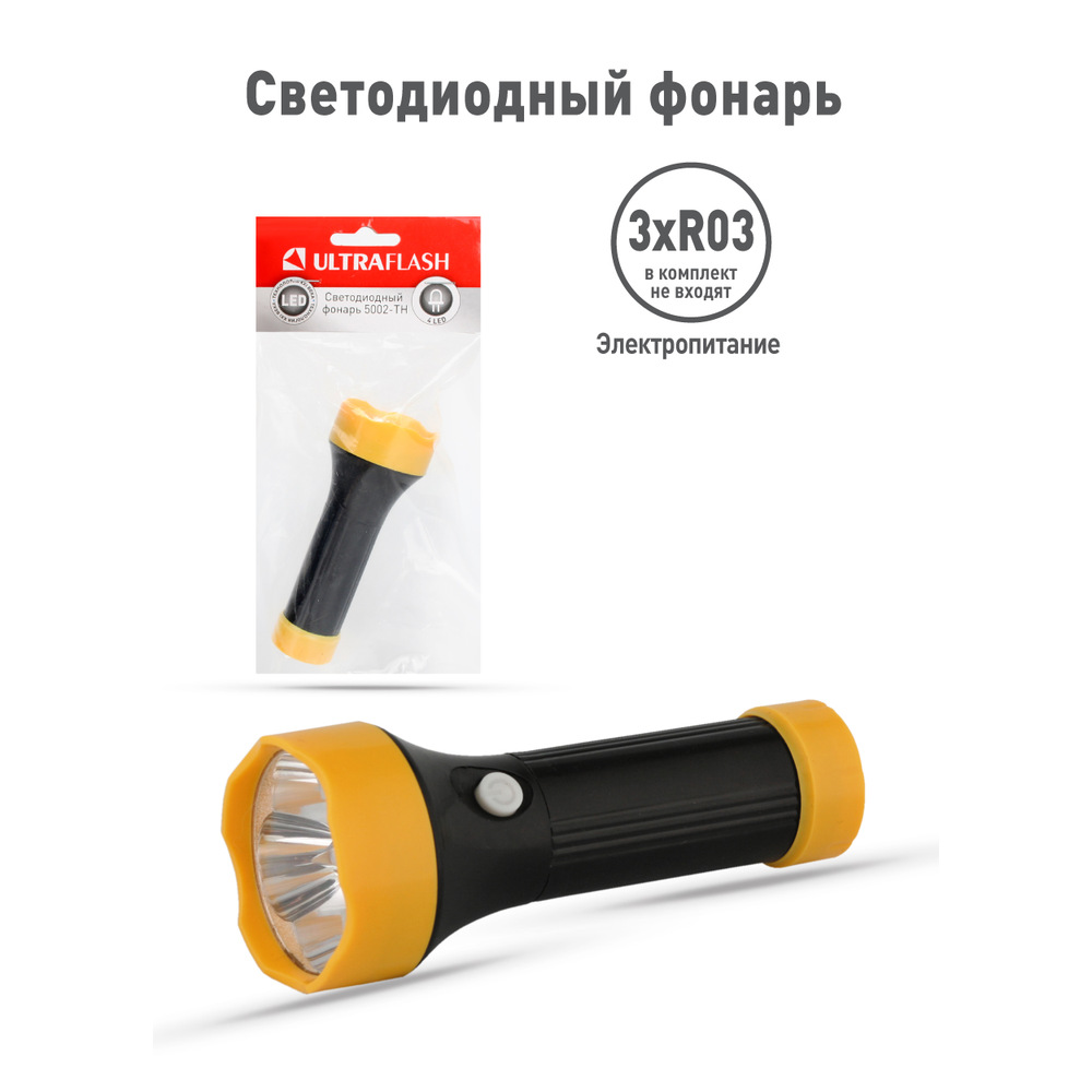 Фонарь 5002-ТН (4LED 1 реж 3XR03 ; блист-пакет; черн.) Ultraflash 11785