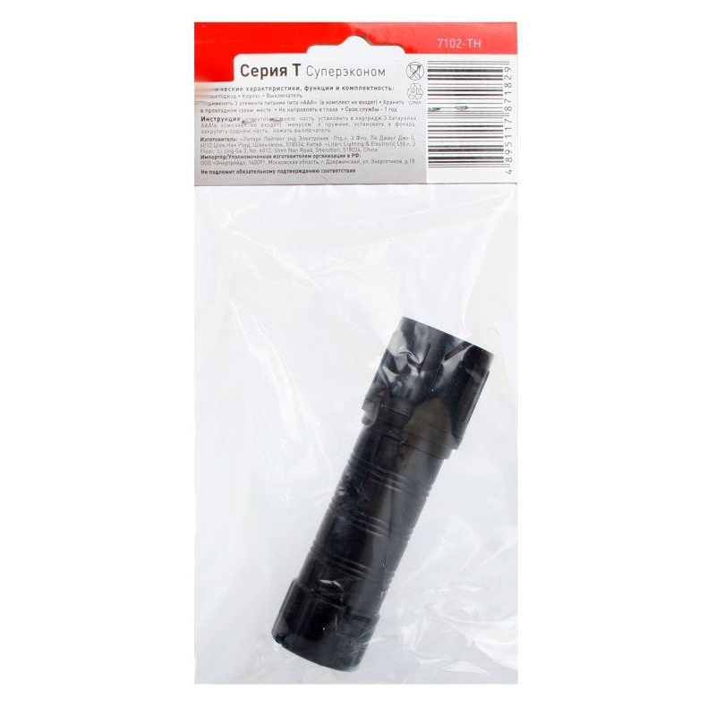 Фонарь 7102-ТН (черн. 1LED 1 реж 2XR03 ; блист-пакет) Ultraflash 11788