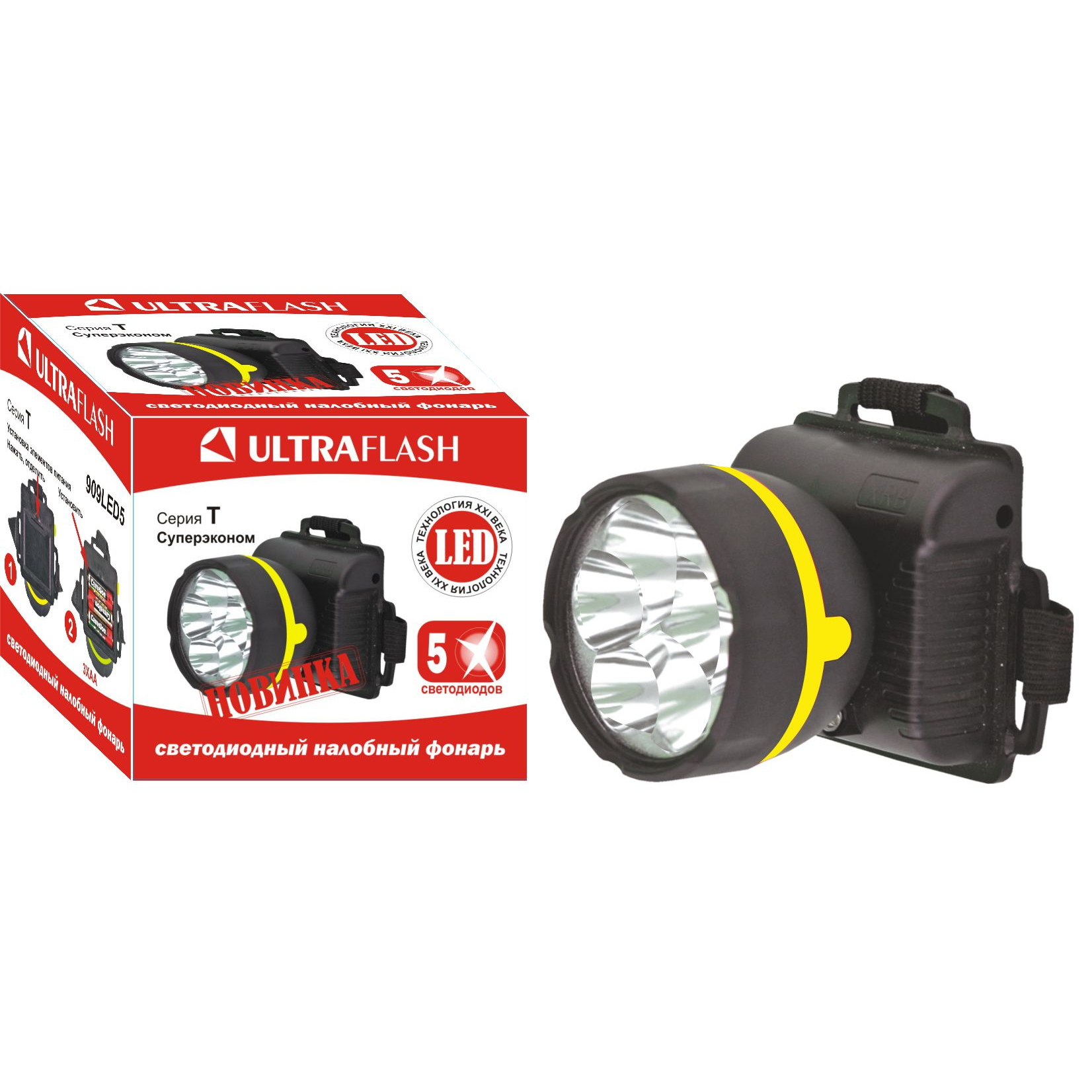 Фонарь налобный 909LED5 (5LED 1 режим; 3хR6 черн.) Ultraflash 11781