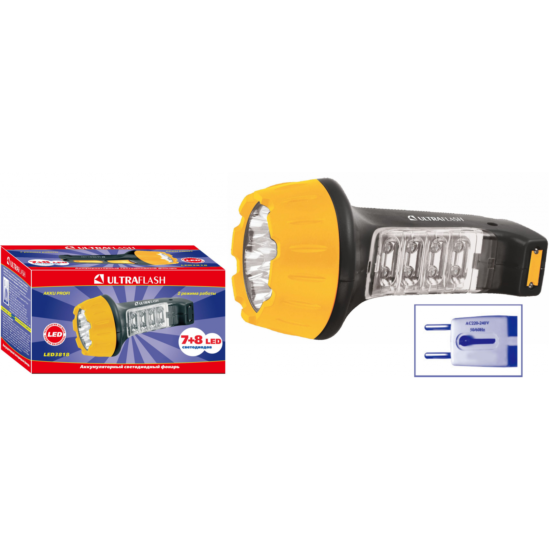 Фонарь LED3818 (аккум 220В черн./желт. 7+8 LED 2 режима SLA) Ultraflash 10973