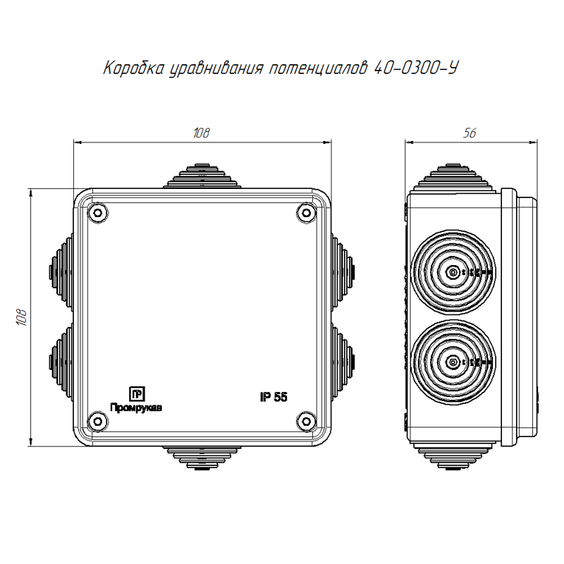 Коробка уравнивания потенциалов 40-0300-У для открытой установки 100х100х50 (60шт/кор) (40-0300-У)