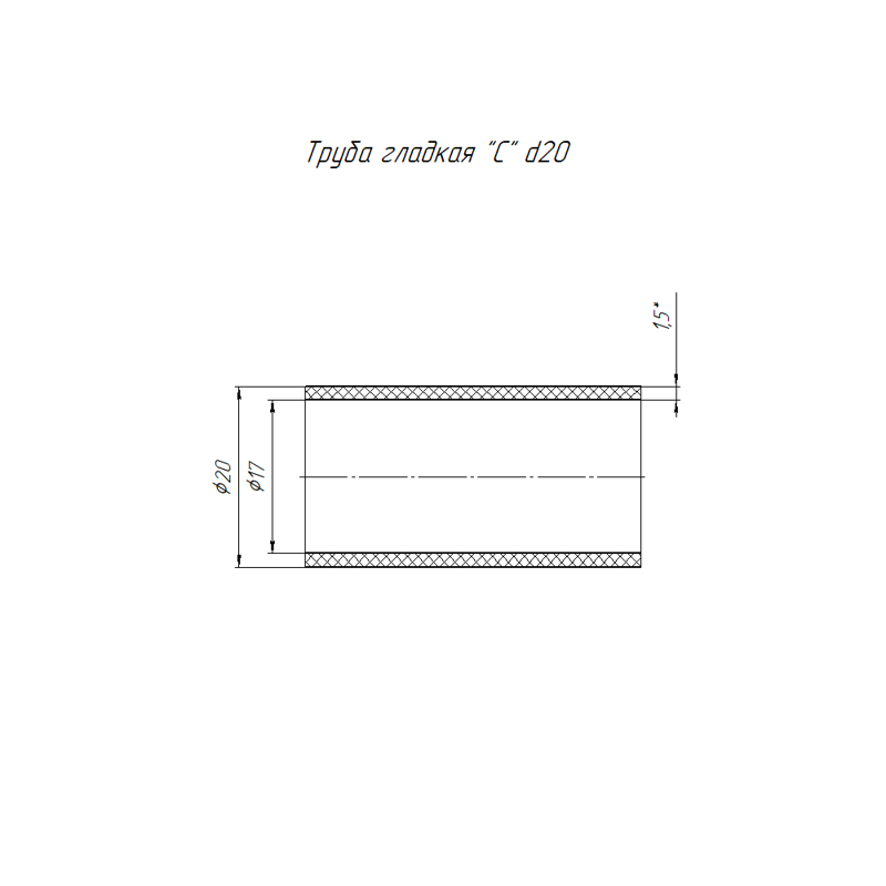 Труба гладкая ПНД средняя d20мм 1.5мм (уп.100м) Промрукав 161057