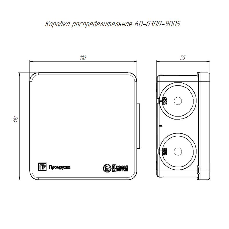 Коробка распределительная ОП 100х100х50мм двухкомпонентная безгалоген. (HF) для прямого монтажа черн. Промрукав 60-0300-9005