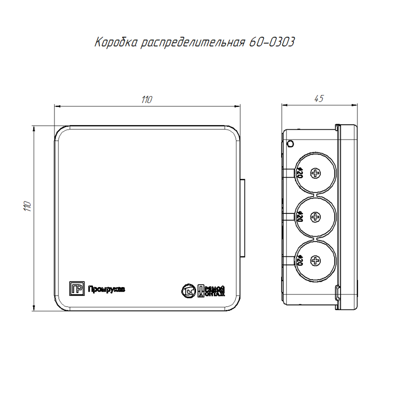 Коробка распределительная ОП 100х100х40 для прямого монтажа двухкомпонентная безгалогенная (HF) 12 вводов IP66 сер. Промрукав 60-0303
