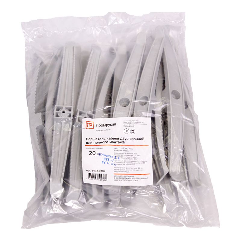 Держатель кабеля двусторонний для прямого монтажа (уп.20шт) сер. Промрукав PR13.0382