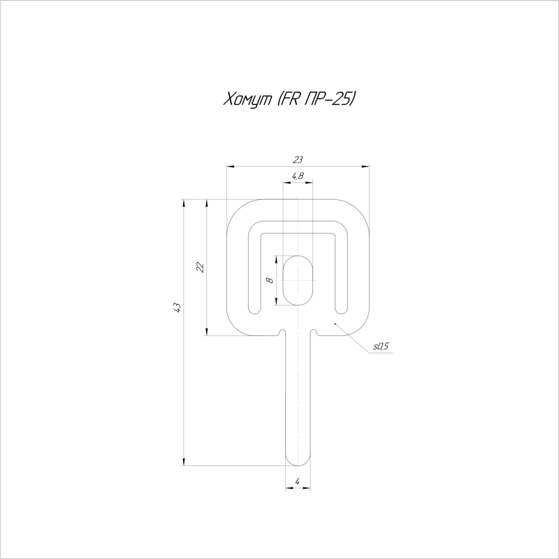 Хомут (FR ПР-25) (уп.100шт) Промрукав PR08.3659