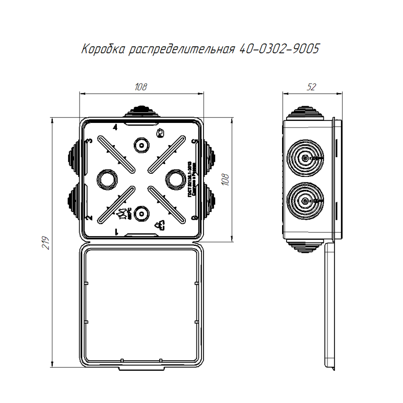 Коробка распределительная ОП 100х100х50 для прямого монтажа безгалоген. (HF) черн. Промрукав 40-0302-9005