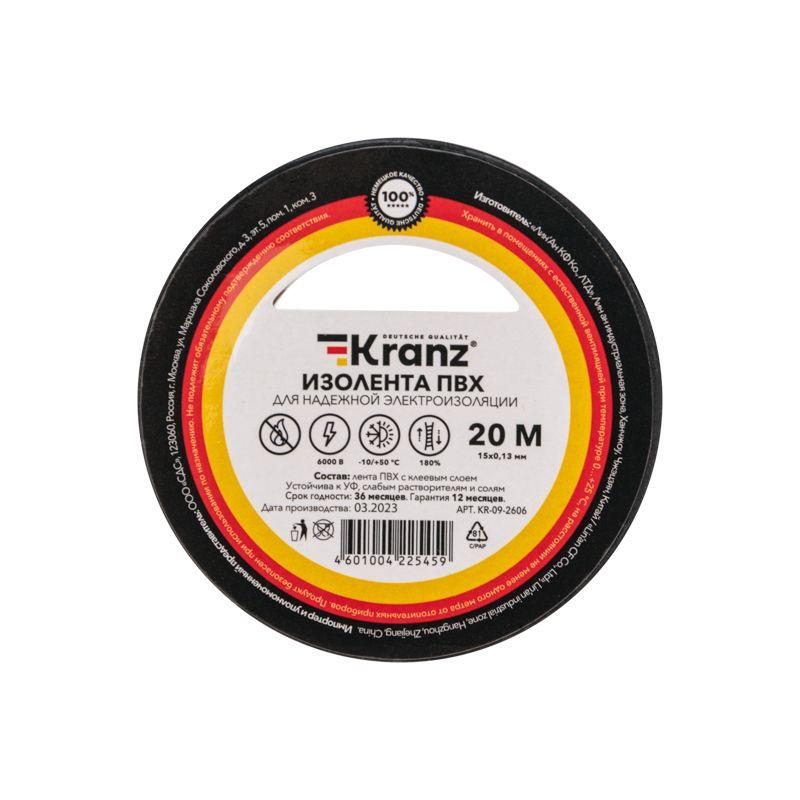 Изолента ПВХ 0.13х15мм 20м черн. (уп.10шт) Kranz KR-09-2606
