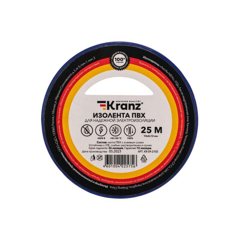 Изолента ПВХ 0.13х15мм 25м синяя (уп.5шт) Kranz KR-09-2105