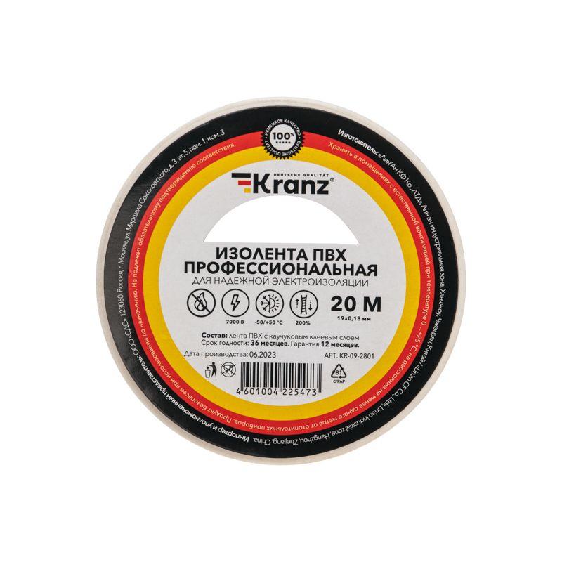 Изолента ПВХ профессиональная 0.18х19мм 20м бел. (уп.10шт) Kranz KR-09-2801