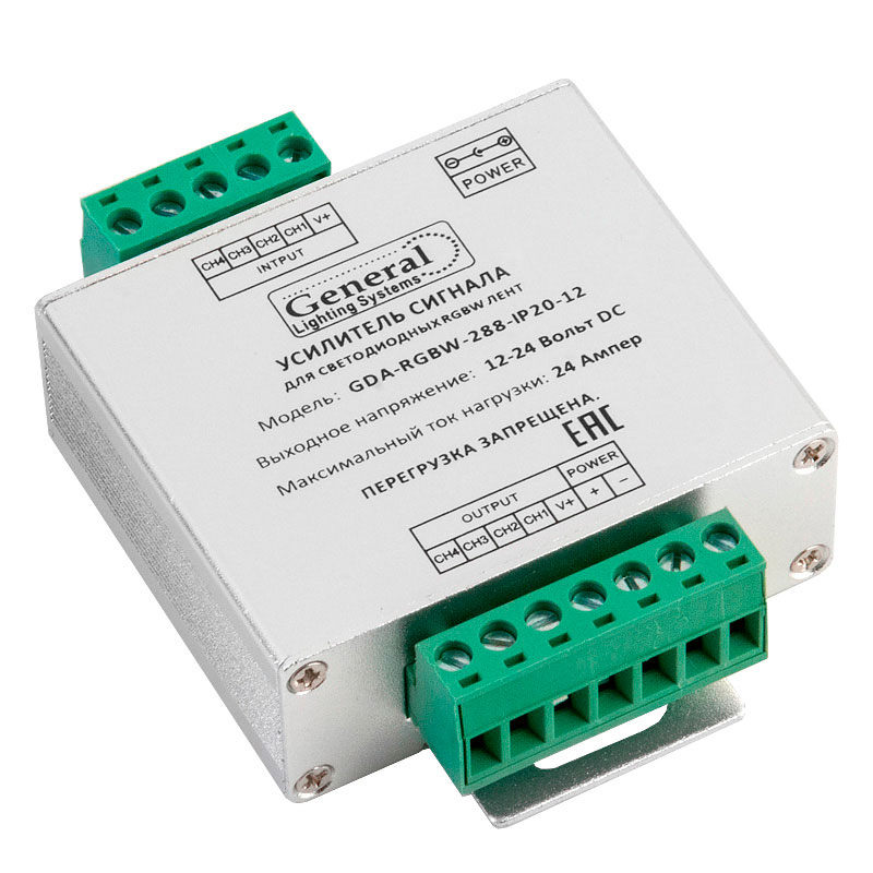 Усилитель RGBW GDA-RGBW-288-IP20-12 24А