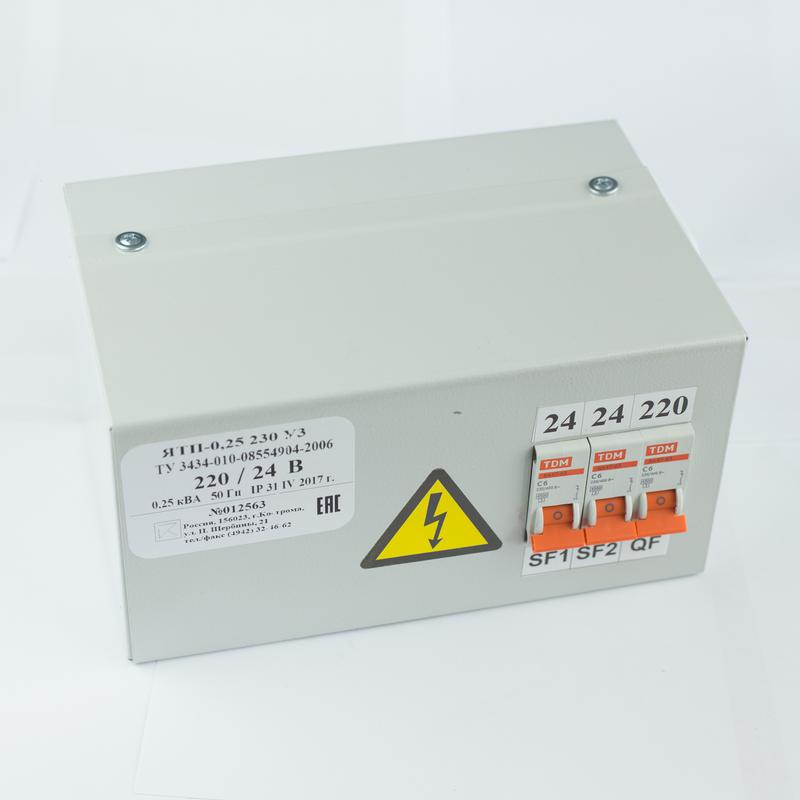 Ящик с понижающим трансформатором ЯТП 0.25 220/110В (3 авт. выкл.) Кострома ОС0000002237