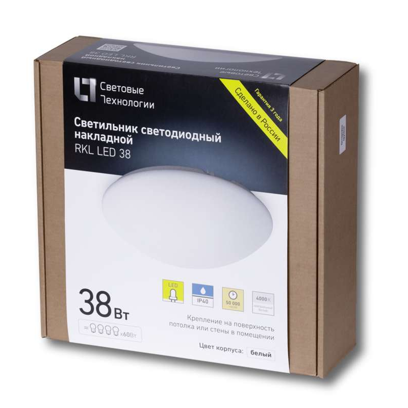 Светильник светодиодный RKL LED 38 HFD 4100К потолочн. СТ 1144000050