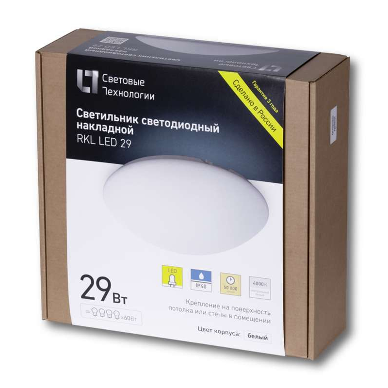 Светильник светодиодный RKL LED 29 21Вт 4000К IP40 потолочн. СТ 1144000020