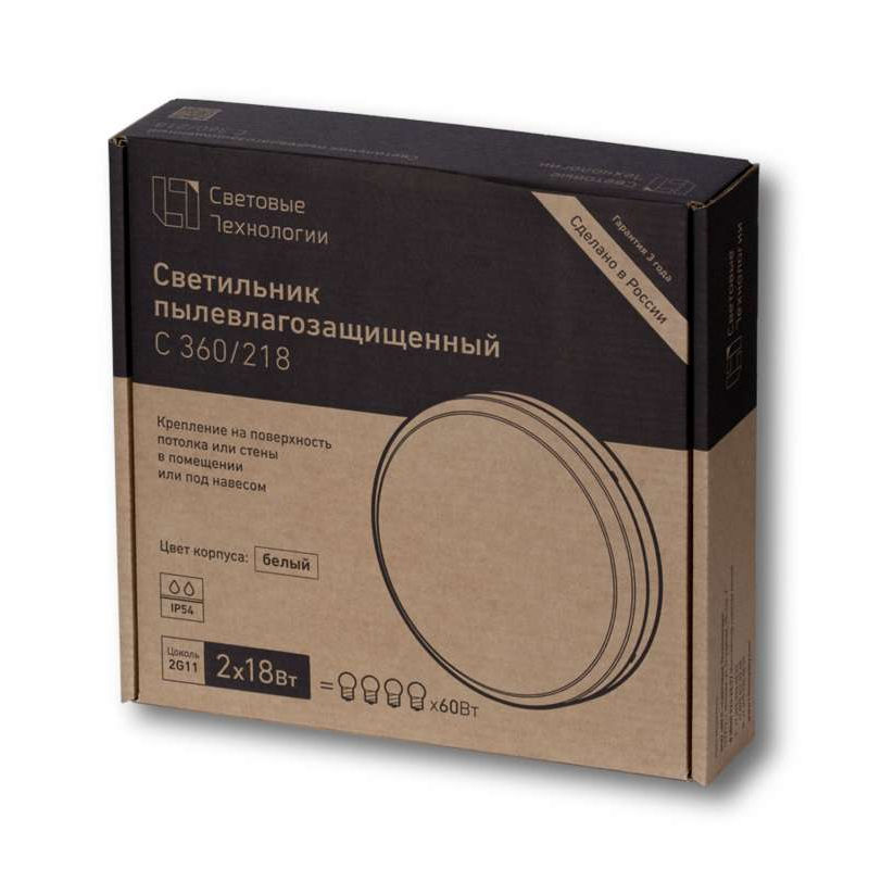 Светильник C 360/218 HF 2х18Вт 2G11 IP54 потолочн. СТ 1131001020