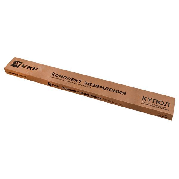 Комплект заземления с заострением, 4.5м, HZ EKF PROxima (gc-21451)