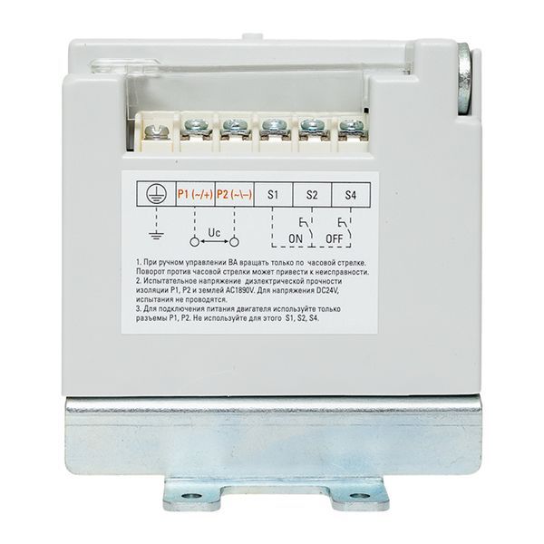 Электропривод AV POWER-2 CD2 (mccb-2-CD2-av)