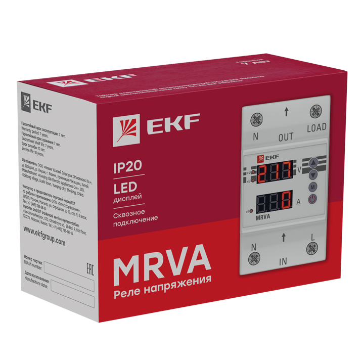 Реле напряжения и тока с с дисплеем MRVA 40A (MRVA-40A)